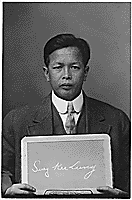 Photo of Suey Kee Lung
