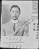 Chun Jan Yut at 22 years of age. Photograph from Immigration Service form 430, "Application of American-born Chinese for Preinvestigation of Status," filed upon departure from San Francisco for a trip abroad. The bottom of the form reads: " Upon his return to this port and his identification as the person to whom this paper, thus approved, is delivered, he will be permitted to reenter the United States, unless pending such return it has been found that his claim is false."