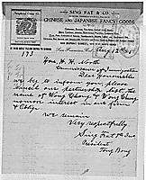 Letter on Sing Fat Co. Stationary to H.H. North, Commissioner of Immigration, San Francisco