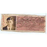 Hoon Owyang, June 12, 1878 - October 27, 1963 (certificate of identification)
