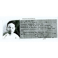 Wai Chun Lee, 1908 - 1992 (certificate of identification)